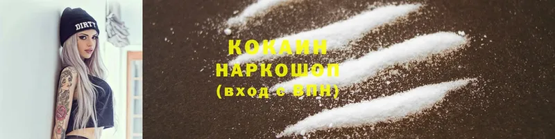 Cocaine Боливия  наркошоп  Бахчисарай 