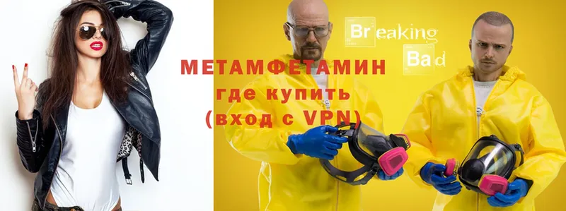 хочу наркоту  Бахчисарай  МЕТАМФЕТАМИН Декстрометамфетамин 99.9% 