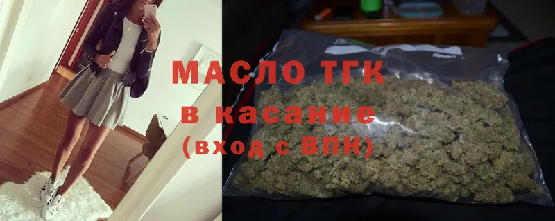 Дистиллят ТГК Wax  Бахчисарай 